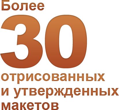 Сайт Администрации города Костромы 6 | Дизайн-студия «Медиасеть»