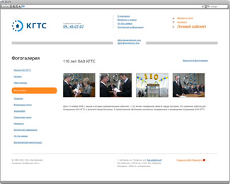 Компьютеры У Галкиной Кострома Интернет Магазин