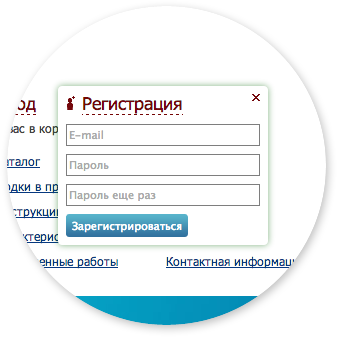 Вторая версия сайта Лодка44 13 | Дизайн-студия «Медиасеть»