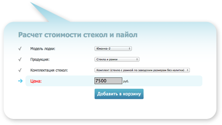 Вторая версия сайта Лодка44 15 | Дизайн-студия «Медиасеть»